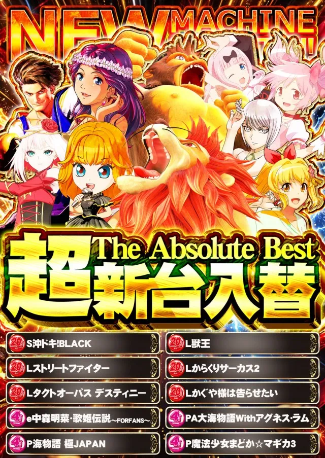 サンシャイン泡瀬店の最新情報画像