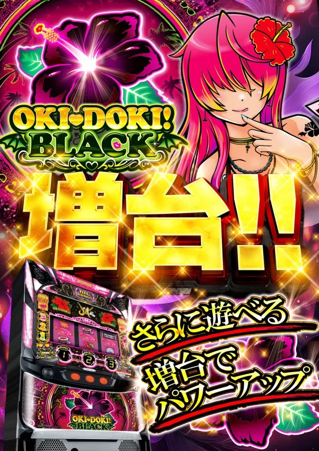 サンシャイン泡瀬店の最新情報画像