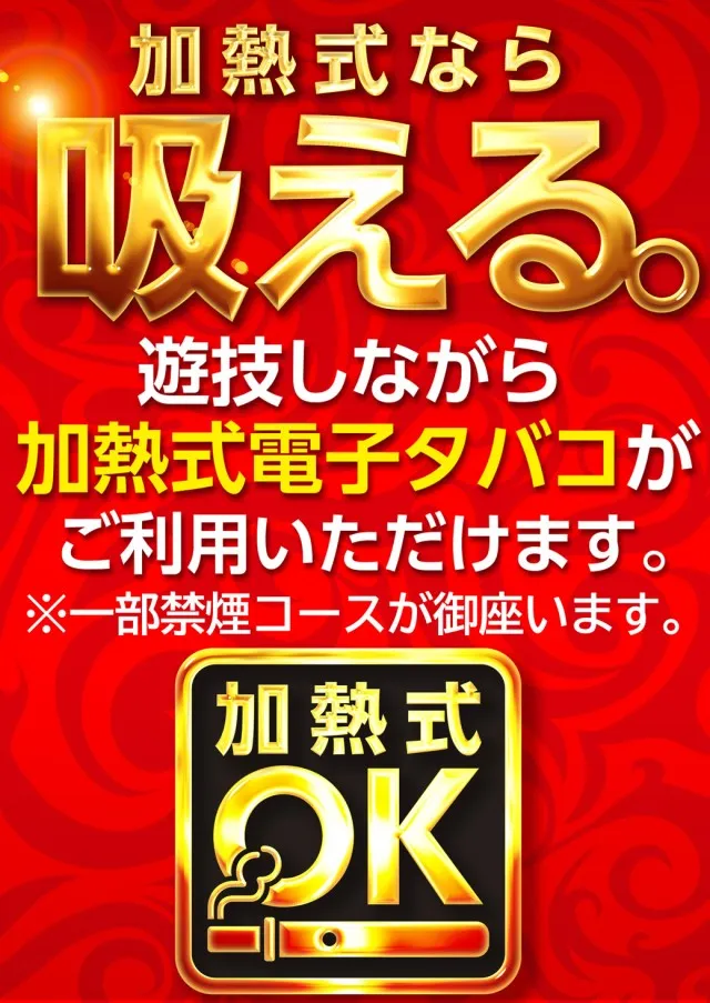サンシャイン泡瀬店の最新情報画像