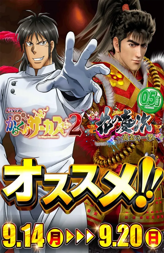 サンシャイン泡瀬店の最新情報画像
