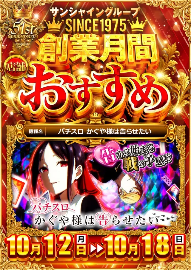 サンシャイン泡瀬店の最新情報画像