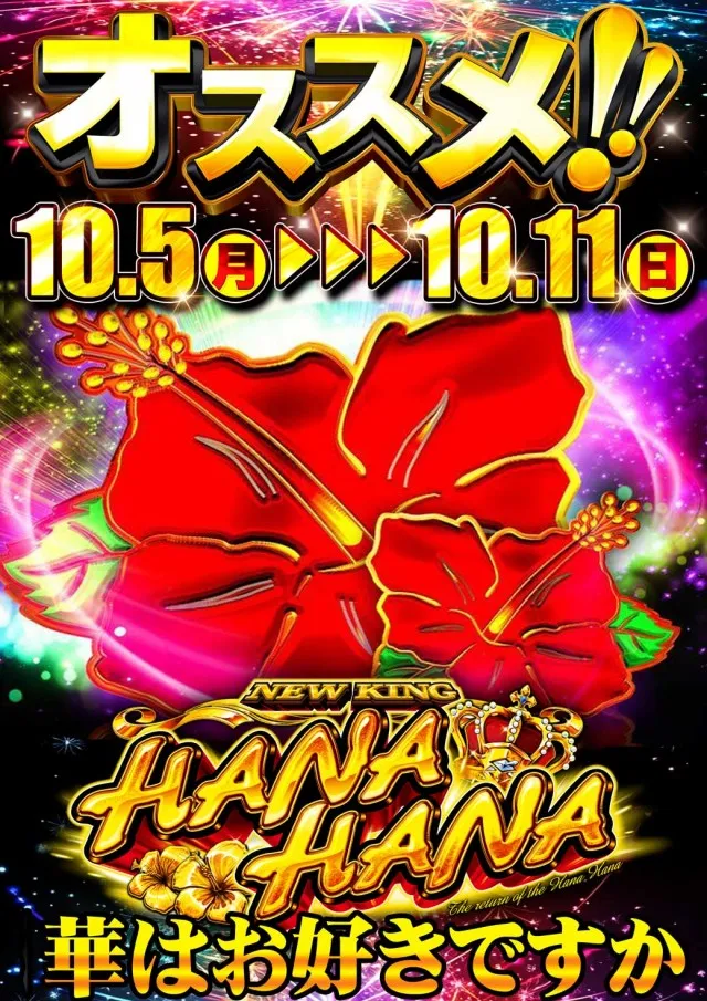 サンシャイン泡瀬店の最新情報画像