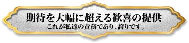 アムズガーデン泡瀬店の最新情報画像