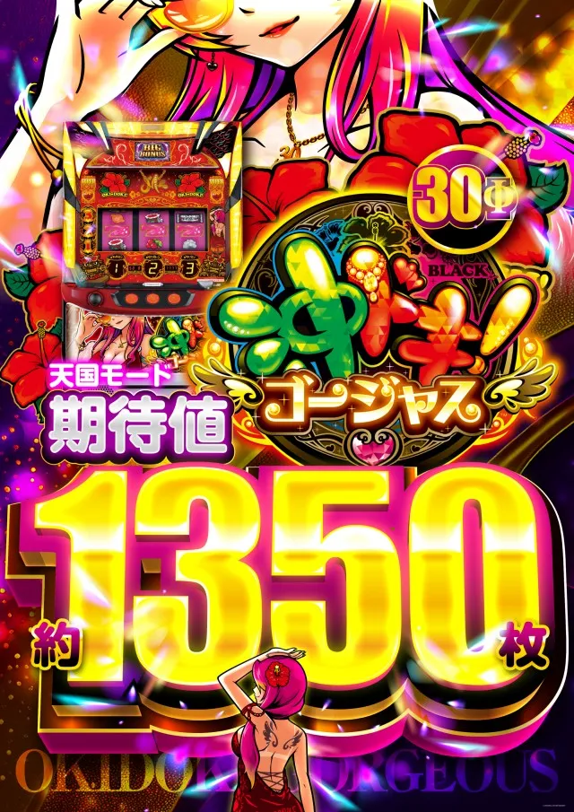 アムズガーデン泡瀬店の最新情報画像