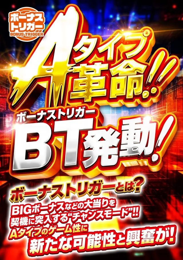 サンシャインNEXT山内店の最新情報画像