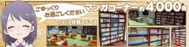 ベガスベガス美しが丘店の最新情報画像