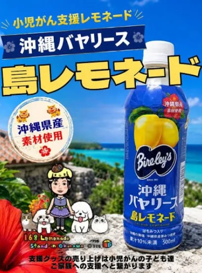 サンシャイン具志川店の最新情報画像
