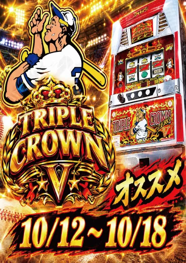 アムズガーデン赤道店の最新情報画像