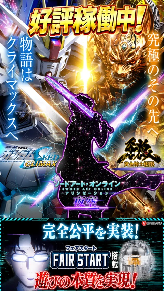 J･Park石川の最新情報画像