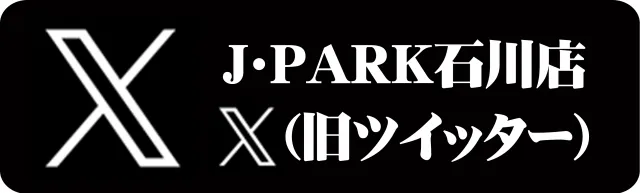 J･Park石川の最新情報画像
