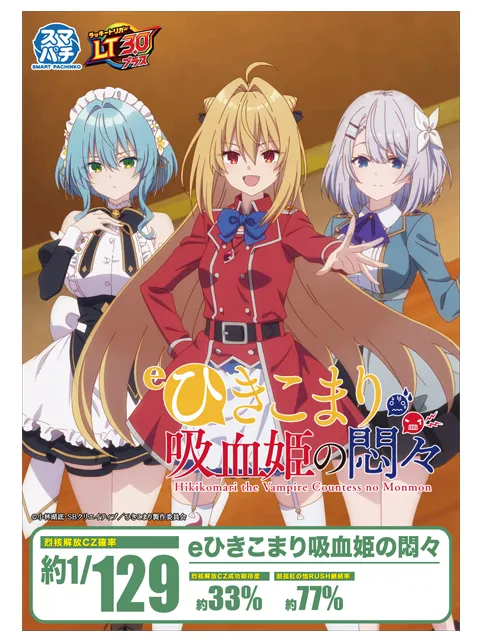 ピータイムⅡの最新情報画像