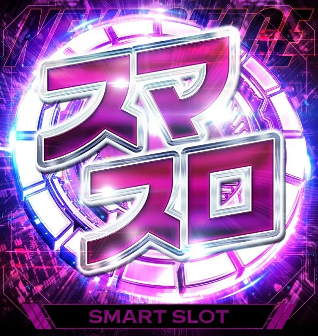 ピータイムⅡの最新情報画像