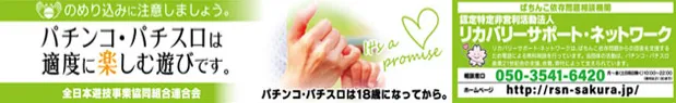 ピータイム宮古の最新情報画像