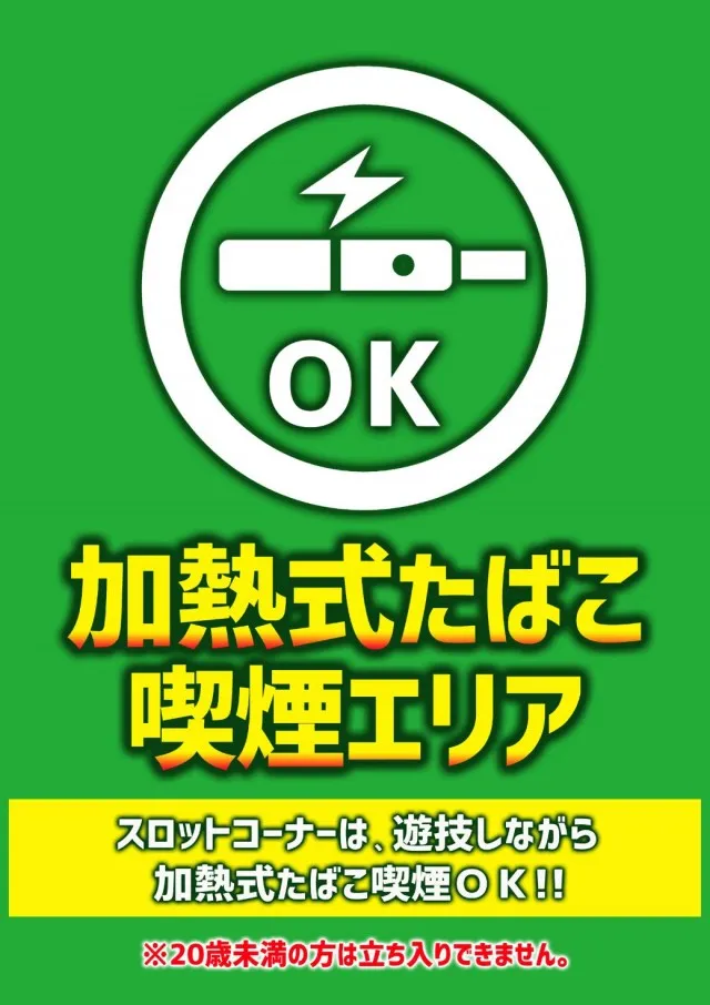 マルシンV4の最新情報画像