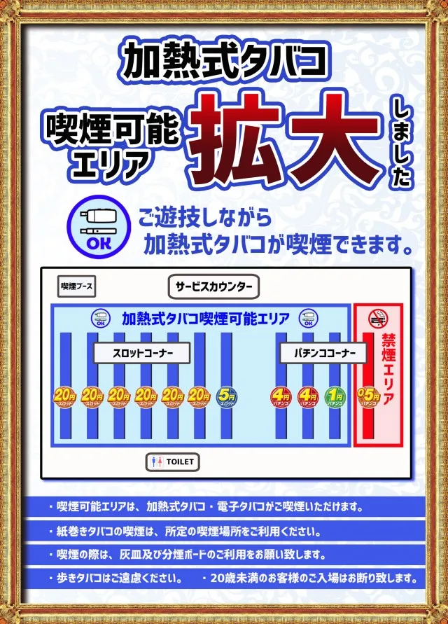 マルシンV4の最新情報画像