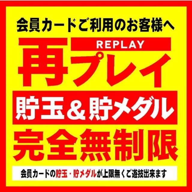 マルシンV4の最新情報画像