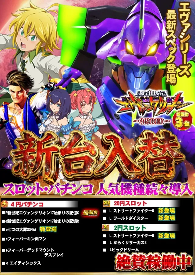 サンシャイン水釜店の最新情報画像