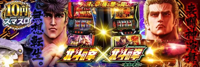 サンシャイン南風原店の最新情報画像