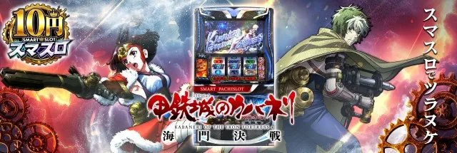 サンシャイン南風原店の最新情報画像