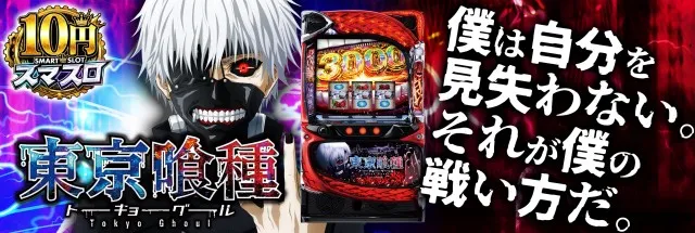 サンシャイン南風原店の最新情報画像
