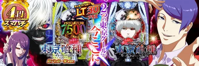 サンシャイン南風原店の最新情報画像