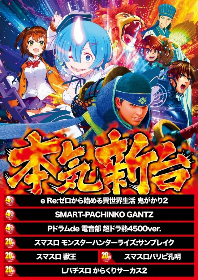 イースペース与那原店の最新情報画像