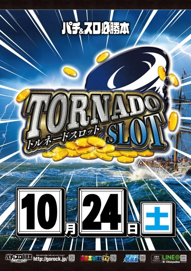 イースペース与那原店の最新情報画像