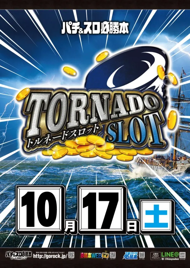 イースペース与那原店の最新情報画像