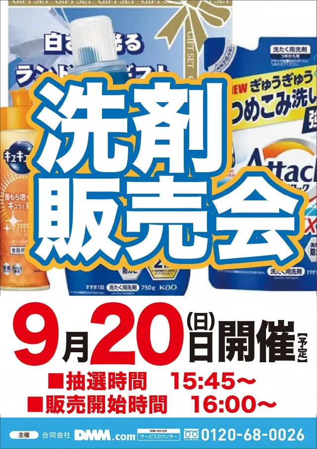 ツインビクトリー益田店の最新情報画像