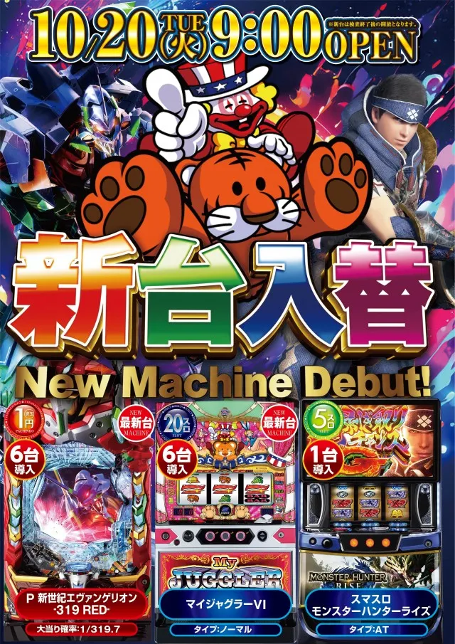 INDY函館の最新情報画像