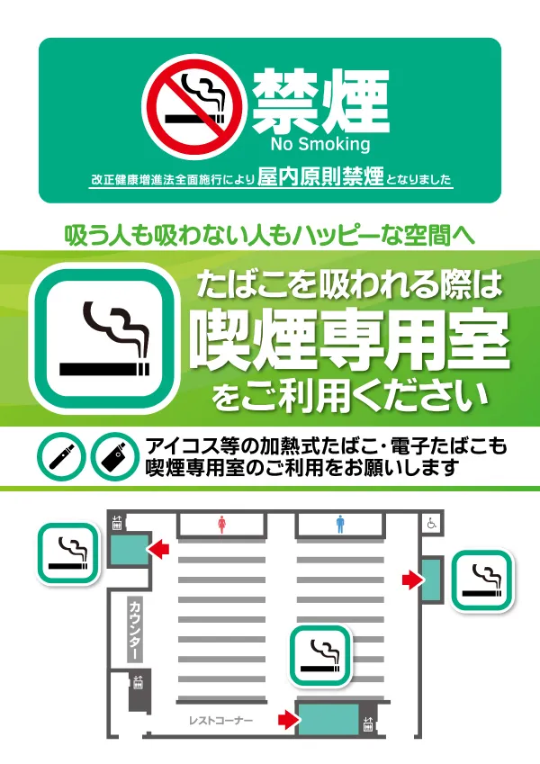 プレイランドハッピー本通店の最新情報画像