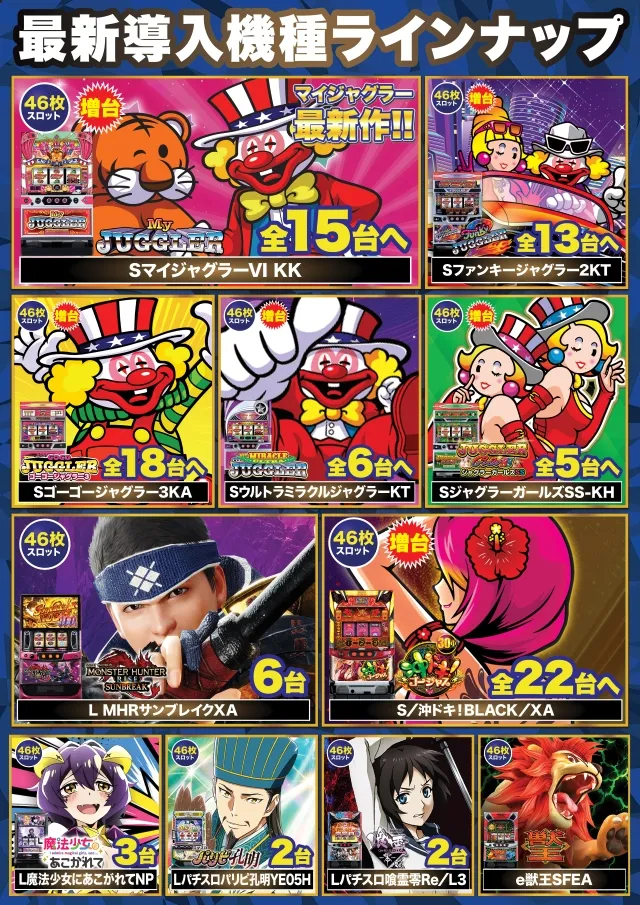 D'station佐倉店の最新情報画像