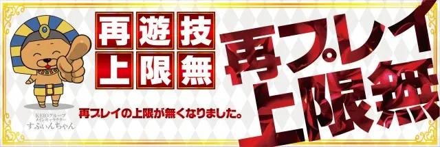 パチンコボンボンの最新情報画像