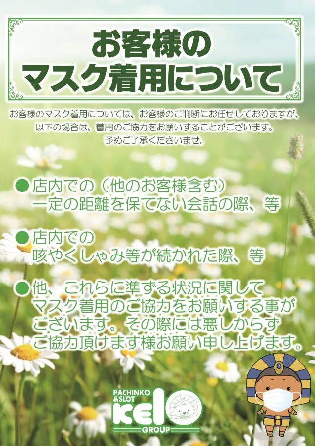 パチンコボンボンの最新情報画像