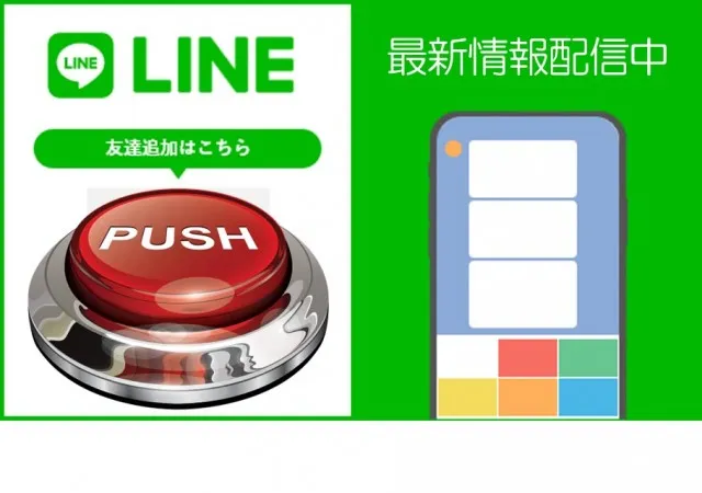 パチンコボンボンの最新情報画像