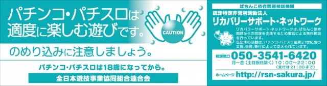 KEIO湯川店の最新情報画像