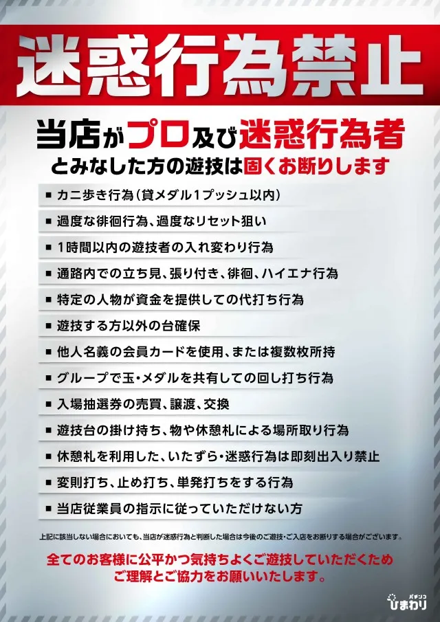 日乃出ひまわりの最新情報画像