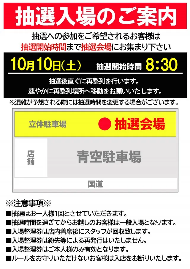 日乃出ひまわりの最新情報画像