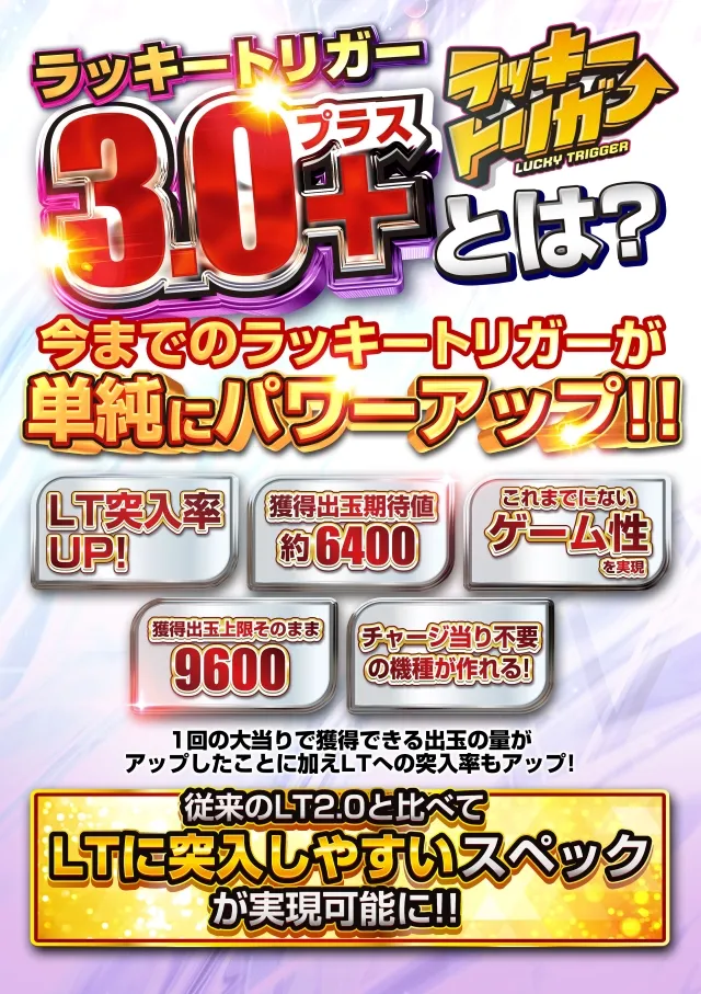 日乃出ひまわりの最新情報画像
