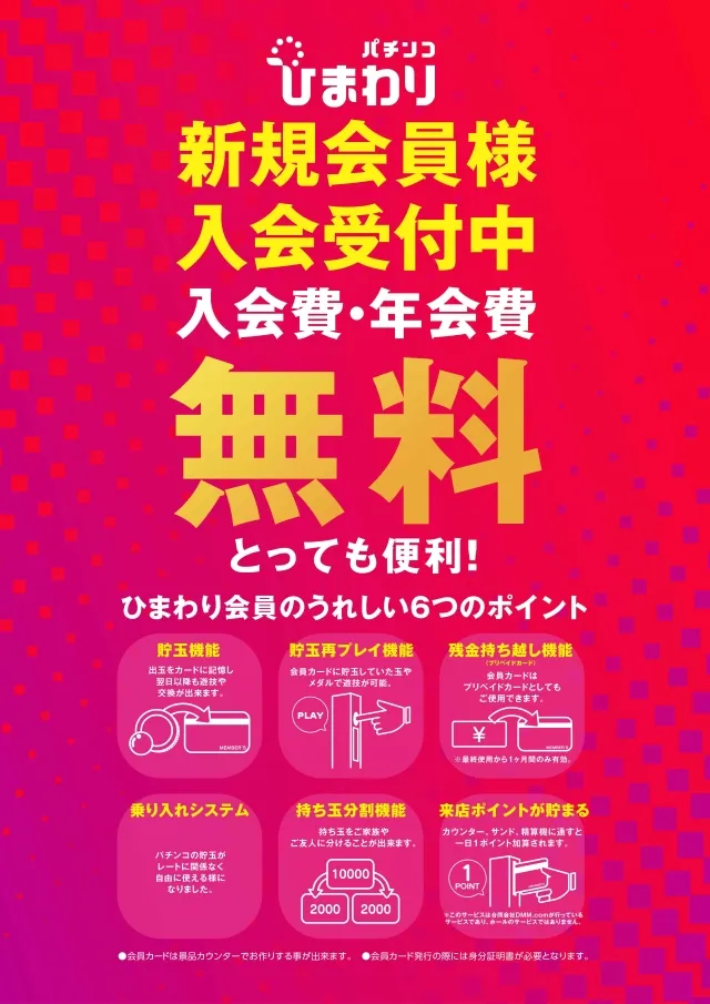 日乃出ひまわりの最新情報画像