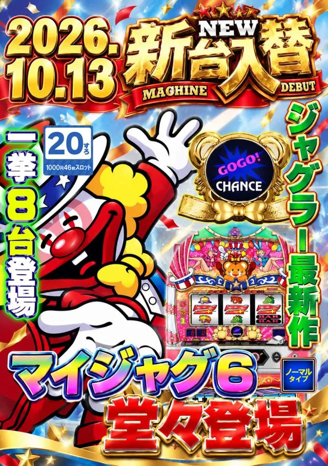 BUDO－KAN2の最新情報画像