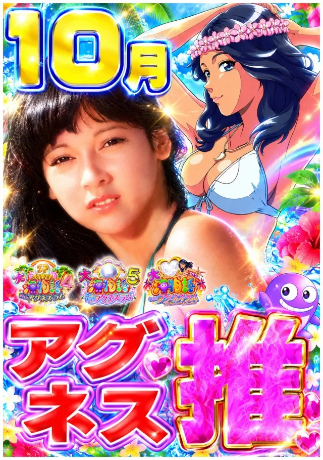 BUDO-KAN2の最新情報画像