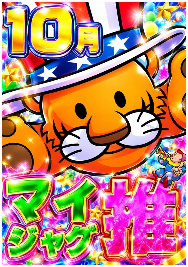 BUDO-KAN2の最新情報画像