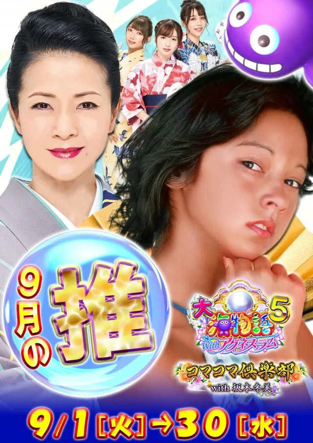BUDO-KAN2の最新情報画像