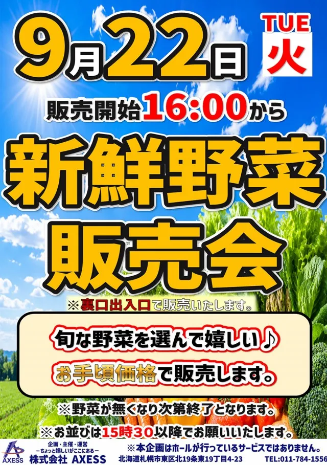 BUDO-KAN2の最新情報画像