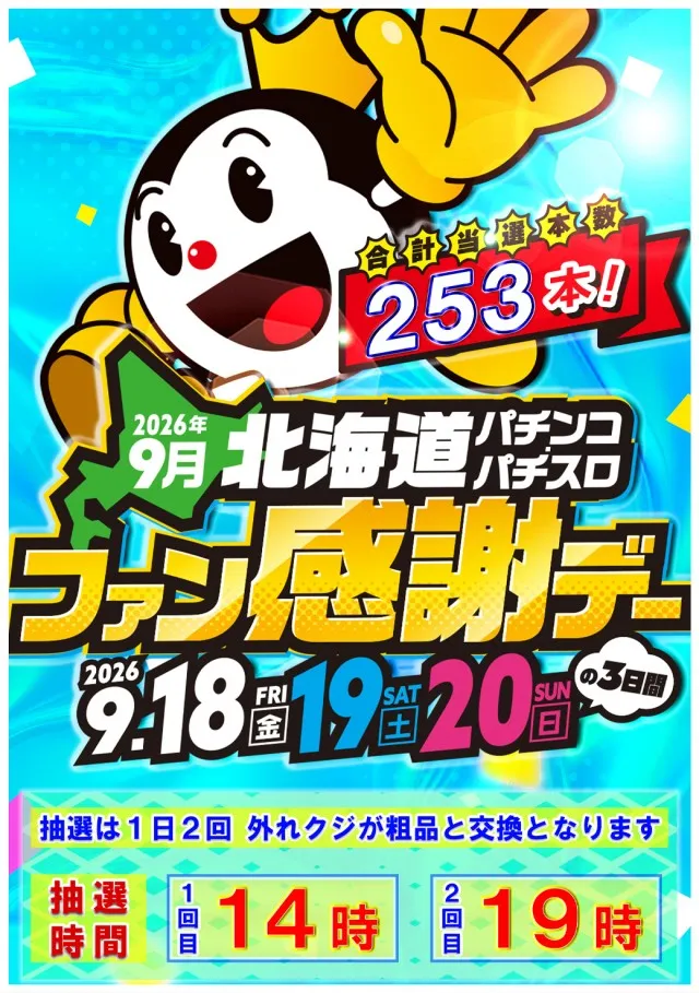 BUDO-KAN2の最新情報画像