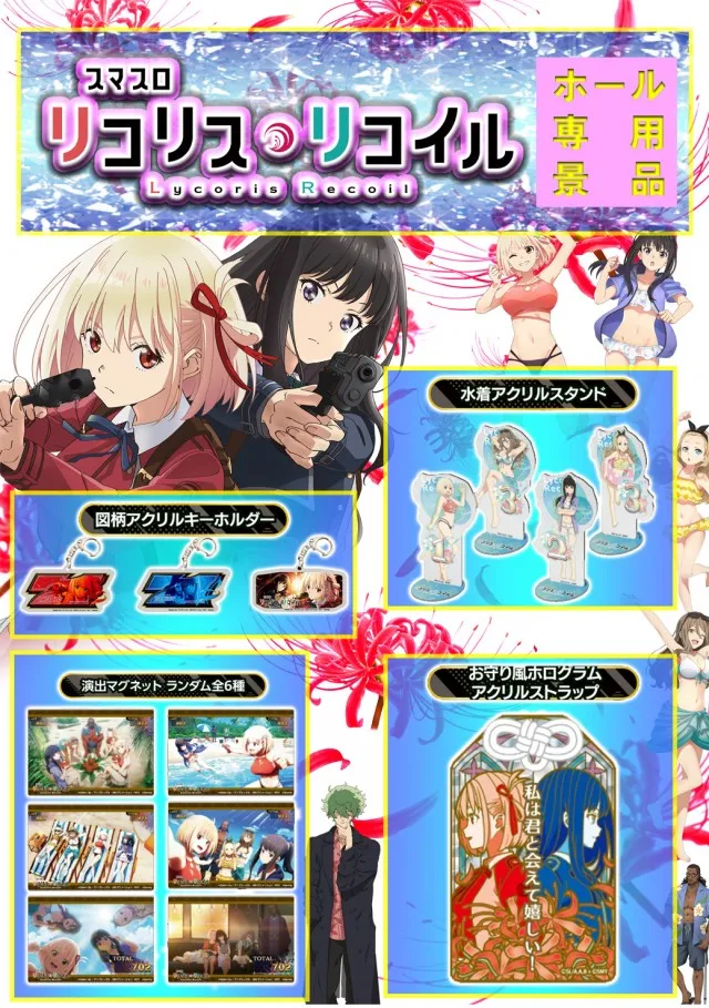 BUDO-KAN2の最新情報画像