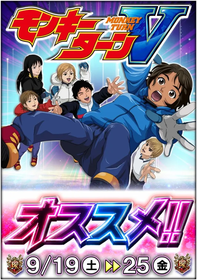 BUDO-KAN2の最新情報画像