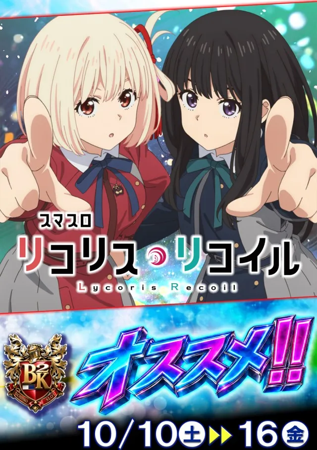 BUDO-KAN2の最新情報画像
