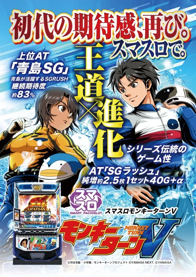ＭＱリゾート東神奈川店の最新情報画像